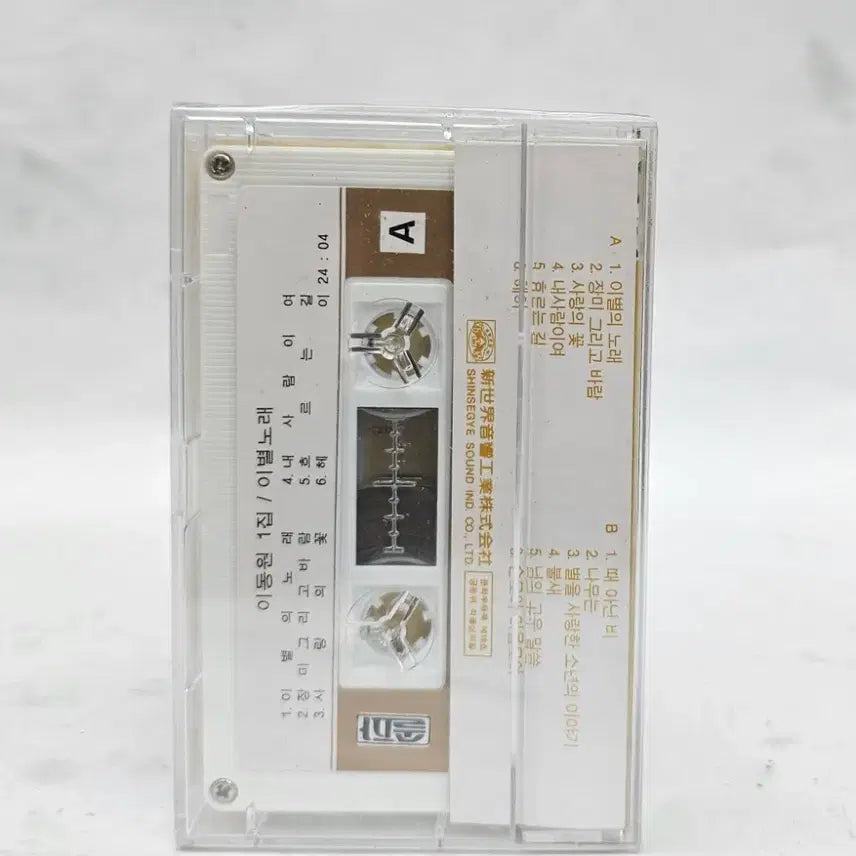 [BUNJANG] Lee Dong Won Cassette Tape (Sealed) / 이동원 카세트 테이프(미개봉)