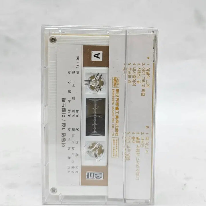 [BUNJANG] Lee Dong Won Cassette Tape (Sealed) / 이동원 카세트 테이프(미개봉)