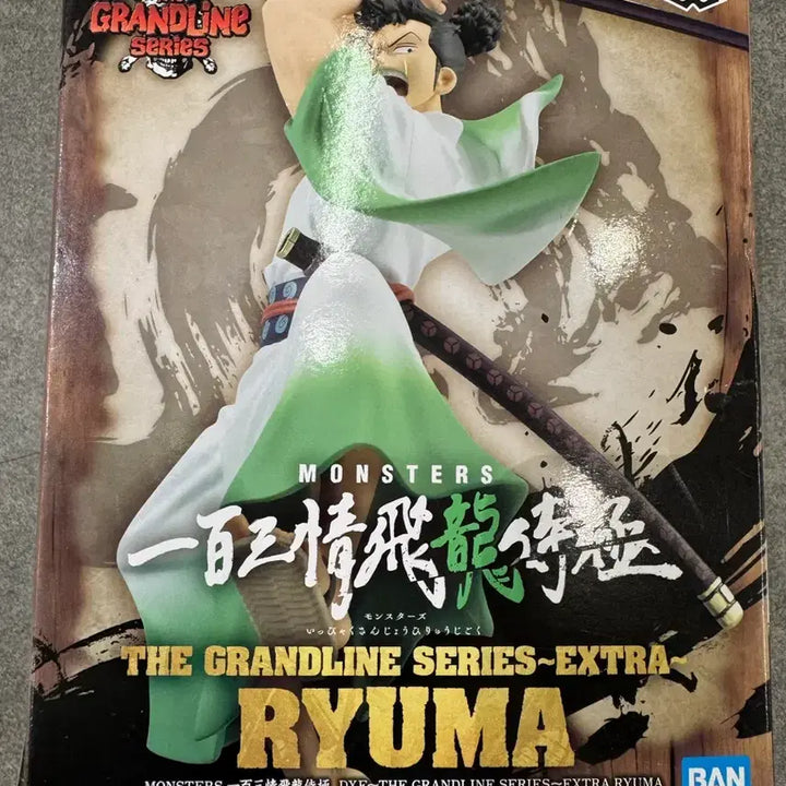 [BUNJANG] Bandai Grandline Series Extra Ryuma Figure / 반다이 그랜드라인 시리즈 엑스트라 류마 피규어