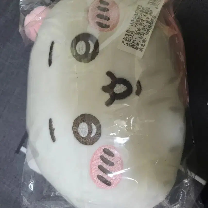 [BUNJANG] Chiikawa Plush Bag / 치이카와 인형 가방
