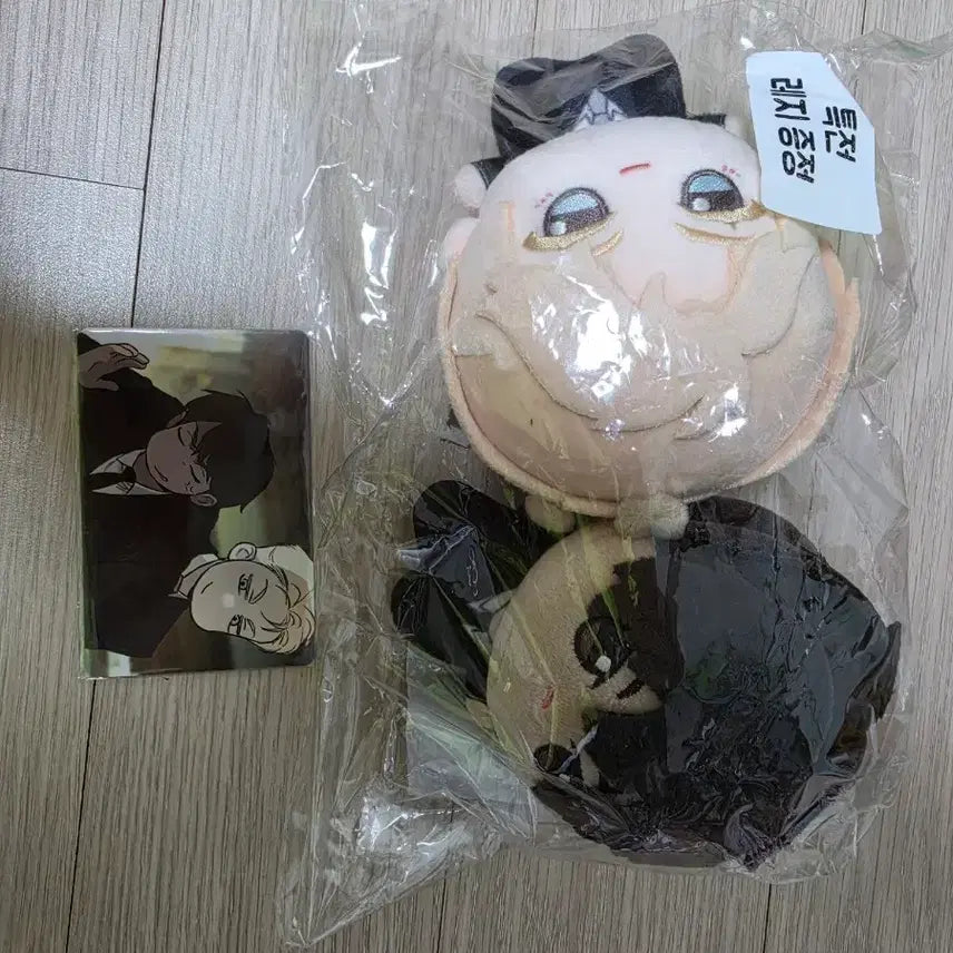 [BUNJANG] Codenames Anastasia Jenya Takju Plush / 코드아나 제택 머큐리 누이