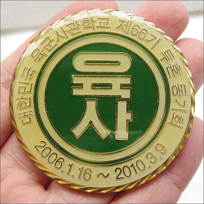 [BUNJANG] Republic of Korea Military Academy 66th Class Touhon Classmates Challenge Coin / 대한민국 육군사관학교 제66기 투혼동기회 챌린지코인 (60mm) (85)