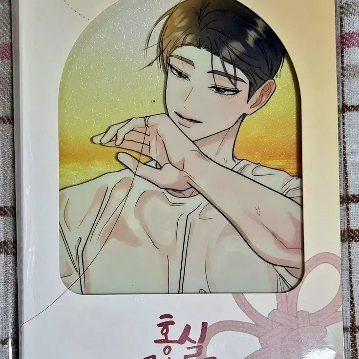[BUNJANG] Hongsil Quest Art Print Set / 홍실 퀘스트 색지세트
