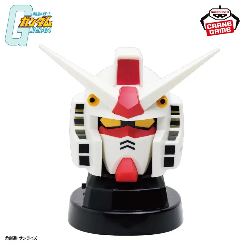 [BUNJANG] Mobile Suit Gundam RX-78-2 Gundam Head Figure / [일본 내수용] 기동전사 건담 RX-78-2 건담 헤드형 피규어