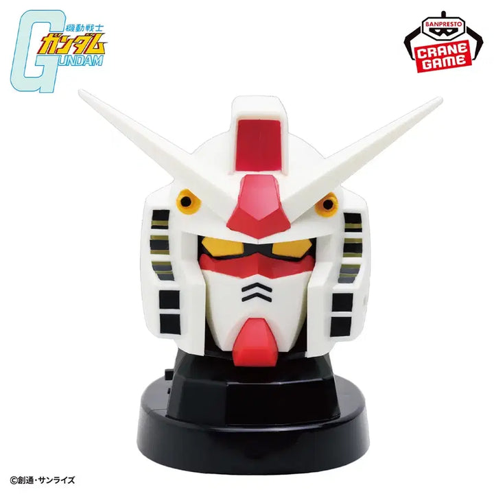 [BUNJANG] Mobile Suit Gundam RX-78-2 Gundam Head Figure / [일본 내수용] 기동전사 건담 RX-78-2 건담 헤드형 피규어