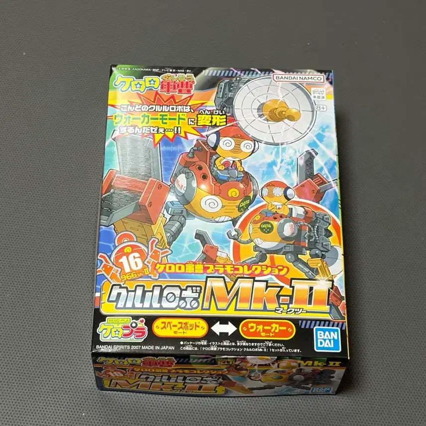[BUNJANG] Bandai Keroro Mark II 16 Kururu / 반다이 케로로 마크2 16 쿠루루