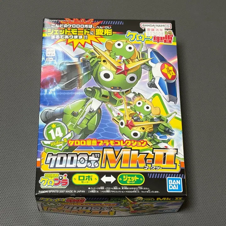 [BUNJANG] Bandai Keroro Mark II 1/4 Scale Keroro Figure / 반다이 케로로 마크2 14 케로로