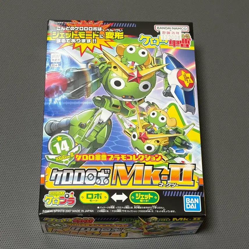 [BUNJANG] Bandai Keroro Mark II 1/4 Scale Keroro Figure / 반다이 케로로 마크2 14 케로로