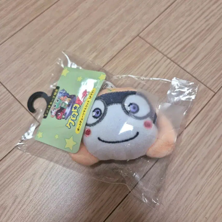 [BUNJANG] Keroro Sergeant Tamama Face Keyring / 개구리 중사 케로로 타마마 얼굴 키링