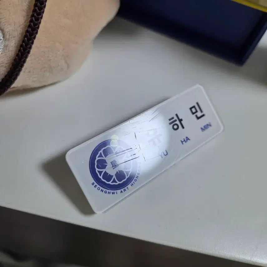 [BUNJANG] PLAVE Yu Yeo Nametag (Hamin) / 플레이브 육여 명찰 판매 (하민)
