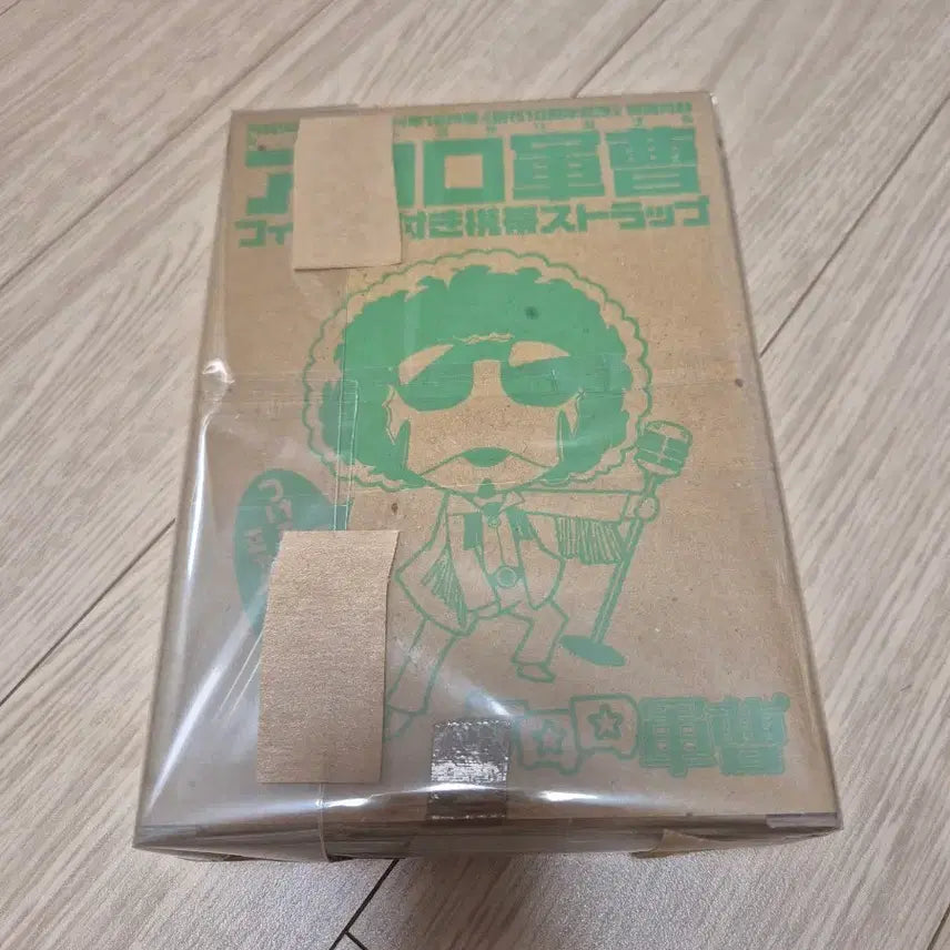 [BUNJANG] Keroro Gunsou Afro Keroro Special Benefit Strap/Keychain / 개구리중사 케로로 소년에이스 2004년도 특전