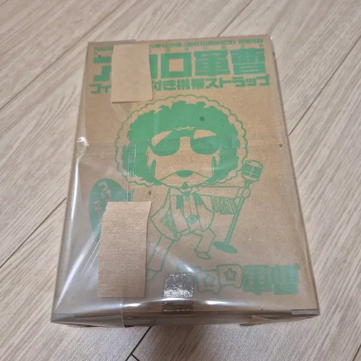[BUNJANG] Keroro Gunsou Afro Keroro Special Benefit Strap/Keychain / 개구리중사 케로로 소년에이스 2004년도 특전