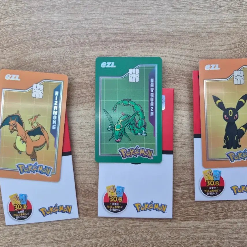 [BUNJANG] Pokemon 30th Anniversary Izle Limited Edition Transportation Card / 포켓몬 30주년 이즐 한정판 교통카드 판매 &amp; 교환