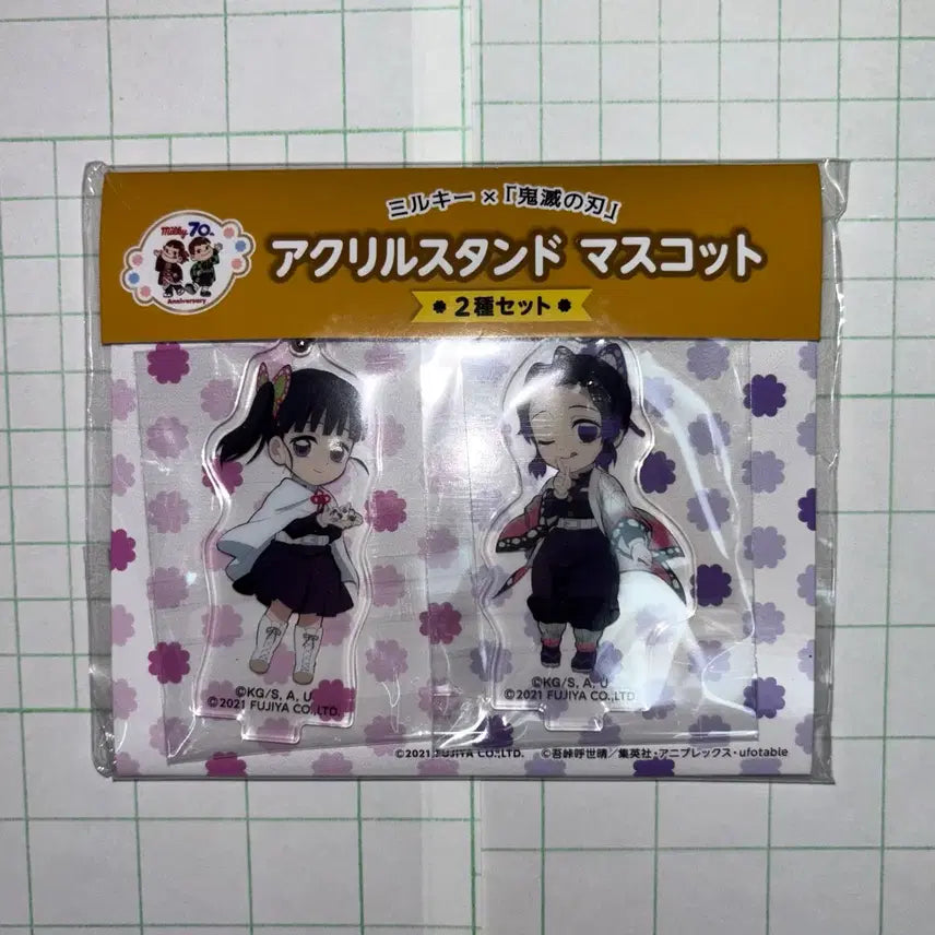 [BUNJANG] Demon Slayer Kanao &amp; Shinobu Milky Collab Acrylic Set (Sealed) / (미개봉) 귀멸의 칼날 카나오&amp;시노부 밀키 콜라보 아크릴 세트