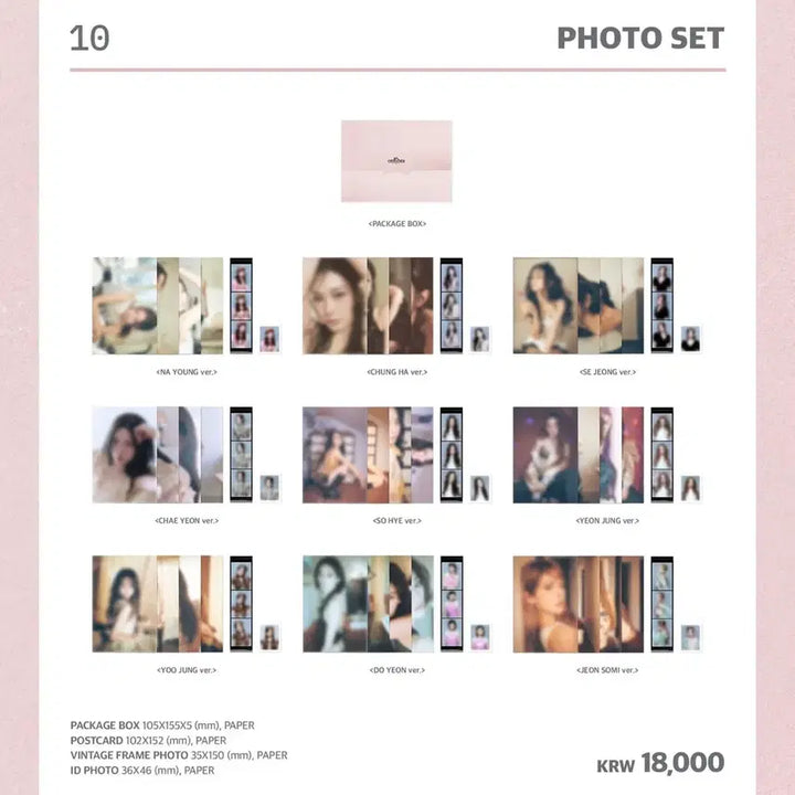 [BUNJANG] IOI Yoo Yeonjung Photocard Set / 아이오아이 유연정 포토세트