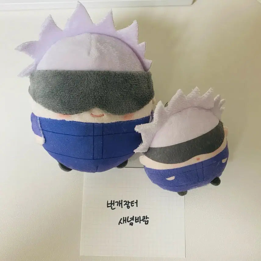[BUNJANG] Jujutsu Kaisen Satoru Gojo Fuwakororing D &amp; E Set / 주술회전 고죠 사토루 후와코로링 D상 E상 일괄