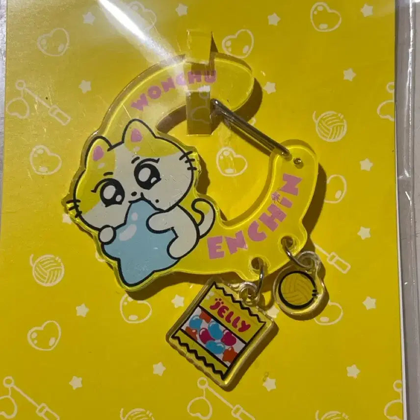 [BUNJANG] Stray Kids One To Two Carabiner Sealed (China Pop-Up Exclusive) / 원츄 카라비너 미개봉 (중국 팝업 한정)