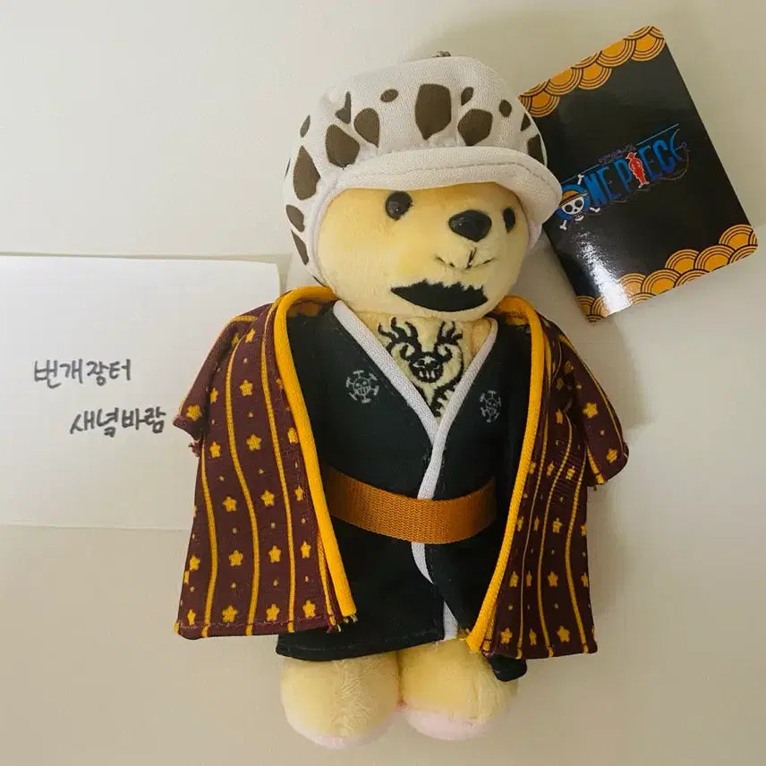 [BUNJANG] One Piece Trafalgar Law MOVIX Kumamate Kimono Plush / 원피스 트라팔가 로우 무빅 쿠마메이트 기모노 누이