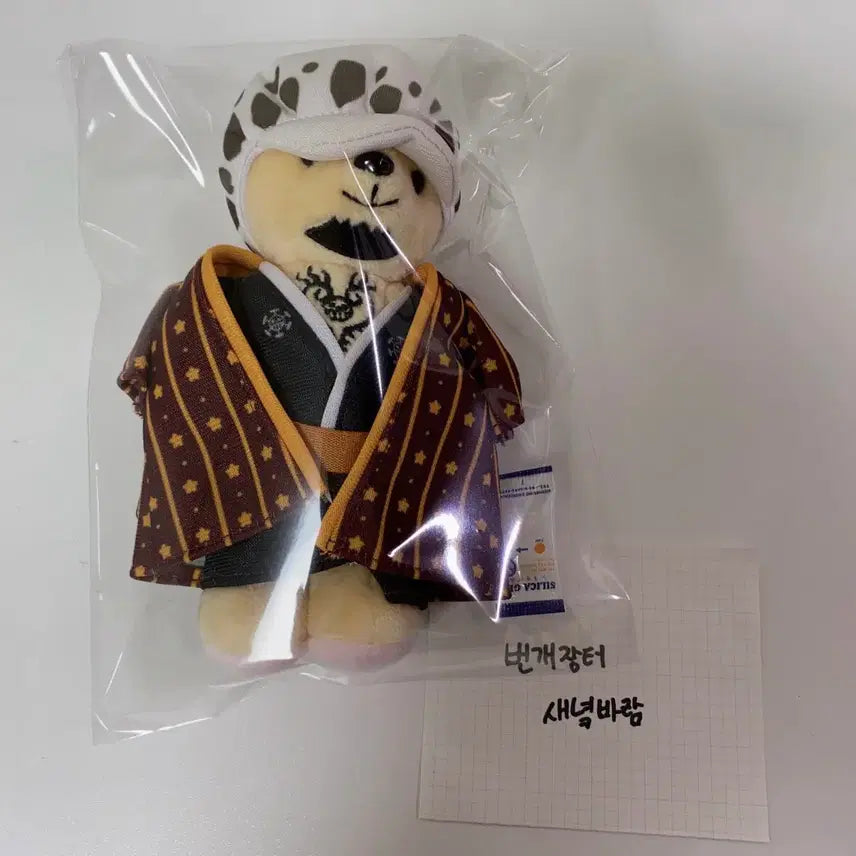 [BUNJANG] One Piece Trafalgar Law MOVIX Kumamate Kimono Plush / 원피스 트라팔가 로우 무빅 쿠마메이트 기모노 누이
