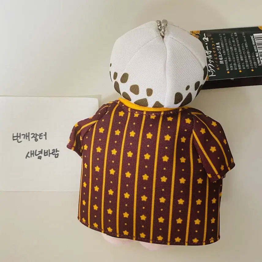 [BUNJANG] One Piece Trafalgar Law MOVIX Kumamate Kimono Plush / 원피스 트라팔가 로우 무빅 쿠마메이트 기모노 누이