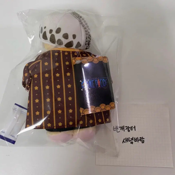 [BUNJANG] One Piece Trafalgar Law MOVIX Kumamate Kimono Plush / 원피스 트라팔가 로우 무빅 쿠마메이트 기모노 누이