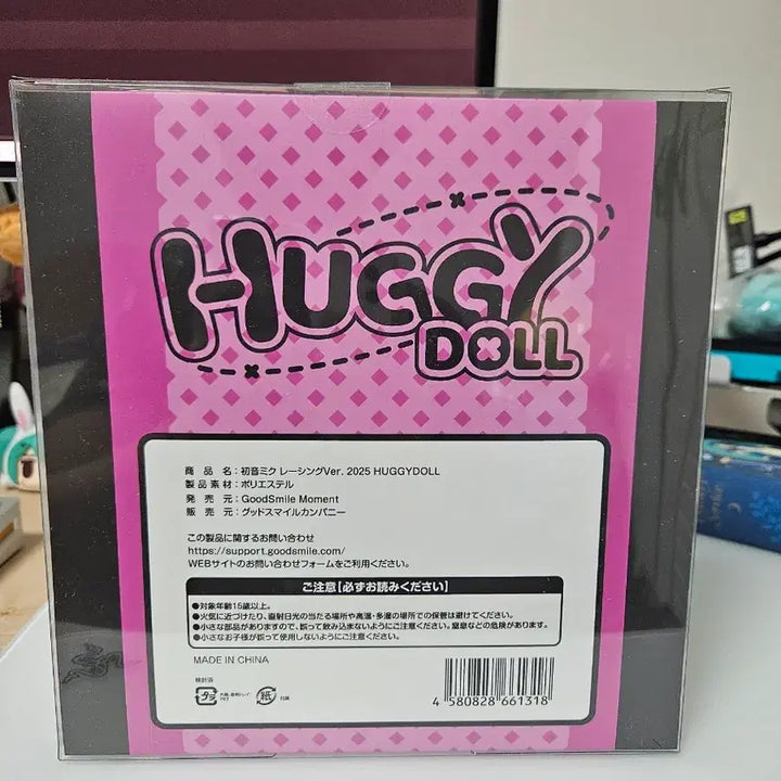 [BUNJANG] Good Smile Racing Racing Miku 2025 Hug Plush / 2025 레이싱 미쿠 허그 인형