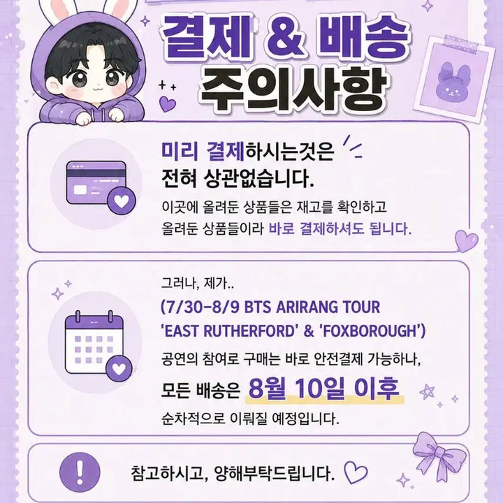 [BUNJANG] BTS J-Hope Arirang Tour Europe Album Purchase Exclusive Lucky Draw Photocard / 방탄 제이홉 JHOPE 호석 아리랑 투어 유럽 앨범구매 특전 미개봉 럭키드로우 럭드 포카