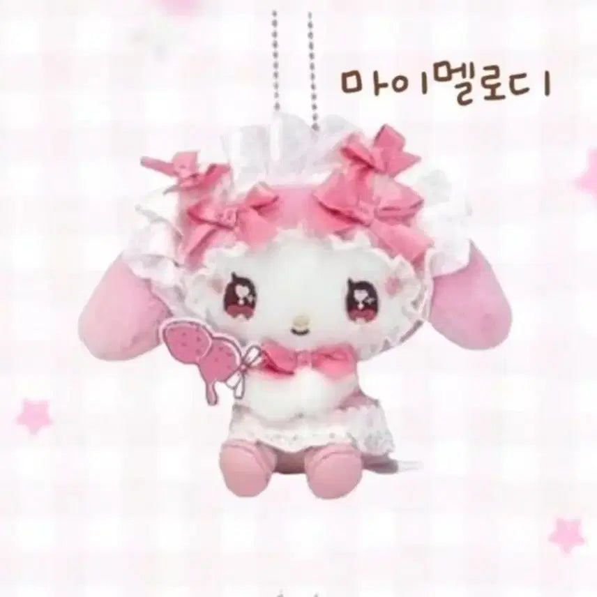 [BUNJANG] Dolly Mix Strawberry My Melody Sanrio Plush / 돌리믹스 딸기 마이멜로디 마멜 산리오