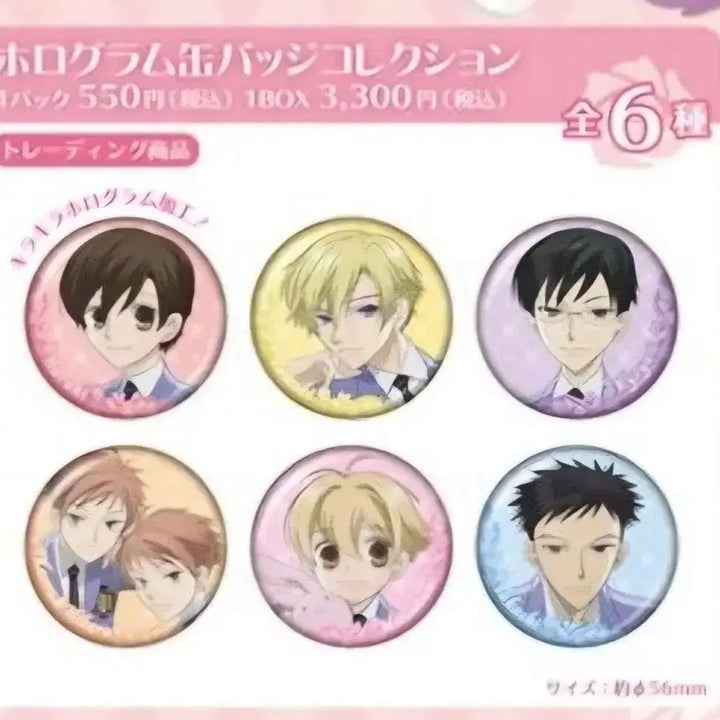 [BUNJANG] Ouran High School Host Club Hologram Badge Set / 오란고교 호스트부 뱃지 전종 트리빌리지 팝업