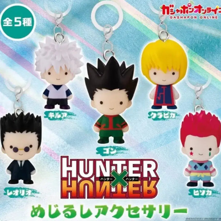 [BUNJANG] Hunter x Hunter Noodle Stopper Figure Gon &amp; Killua Bundle Set / [메지루시 드려요!] 헌터헌터 누들스토퍼  피규어 곤 키르아 일괄