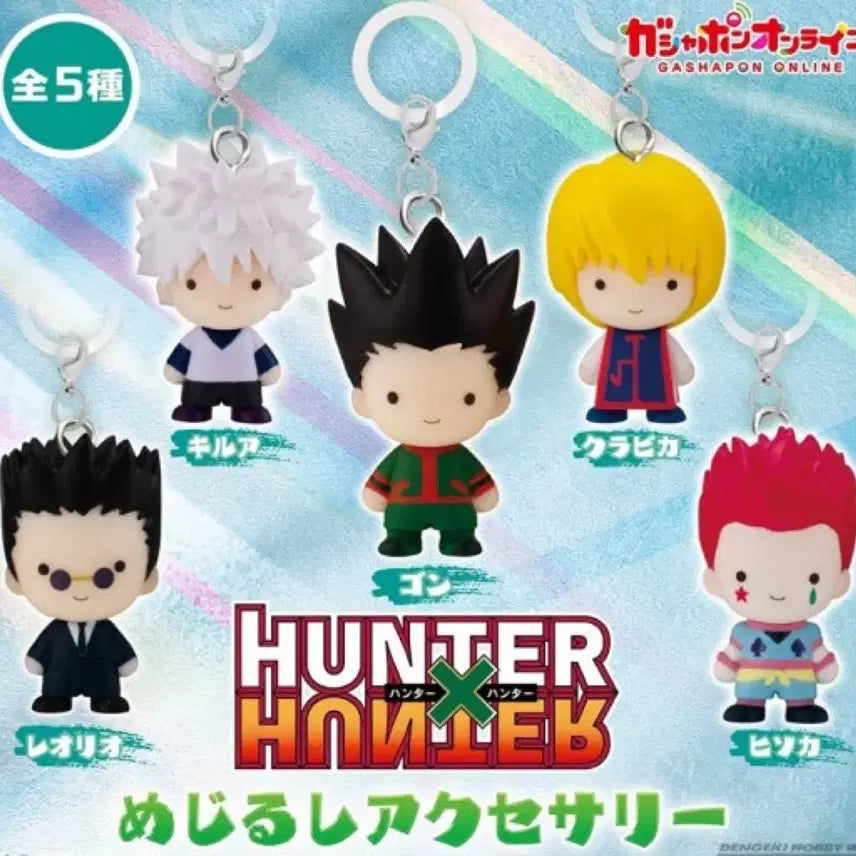 [BUNJANG] Hunter x Hunter Noodle Stopper Figure Gon &amp; Killua Bundle Set / [메지루시 드려요!] 헌터헌터 누들스토퍼  피규어 곤 키르아 일괄