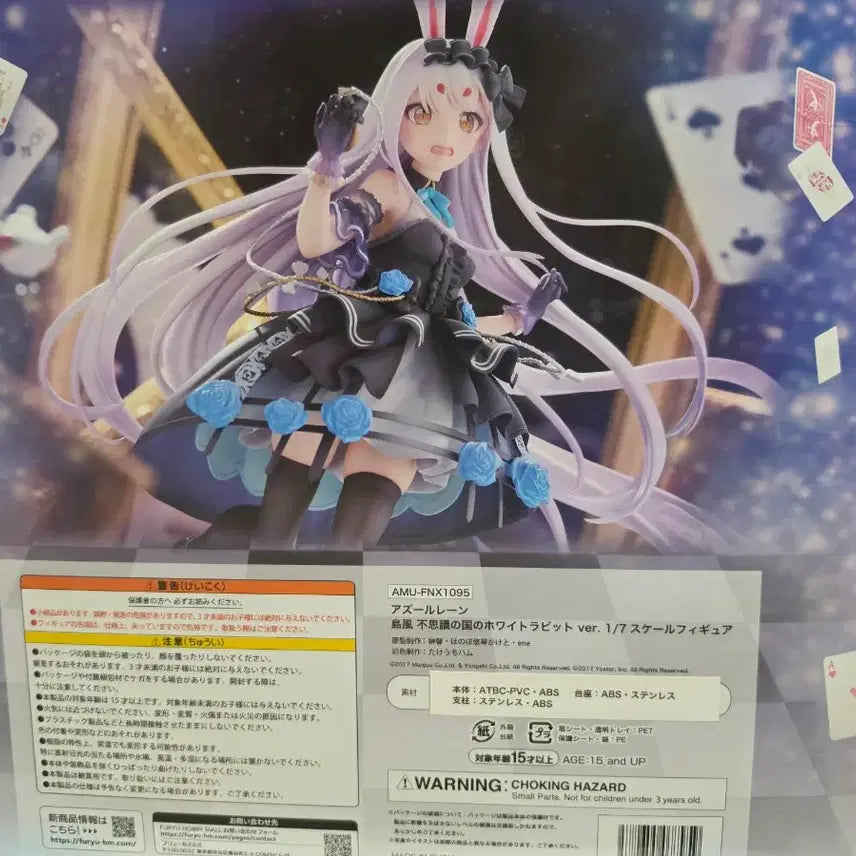 [BUNJANG] Azur Lane Shimakaze Alice Version Figure / 벽람항로 시마카제 앨리스 버전 피규어