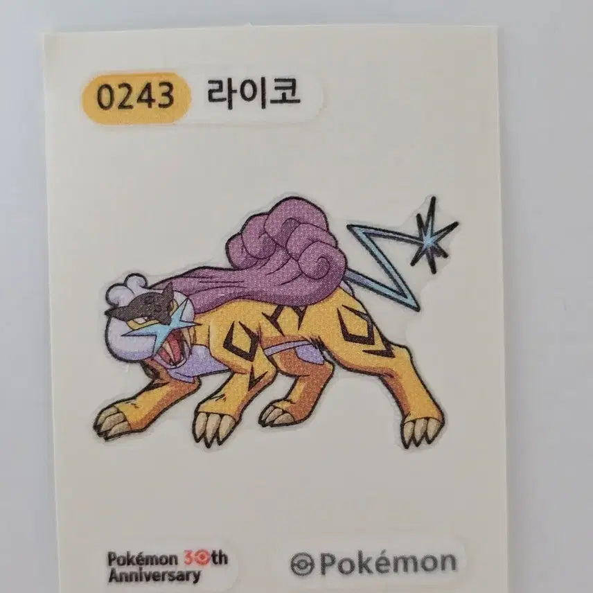 [BUNJANG] Liko Pokemon Bread Sticker (243) / 라이코 띠부씰 포켓몬빵 243