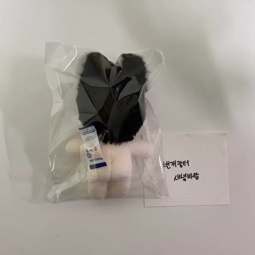 [BUNJANG] 10cm Trafalgar Law Custom Doll / 10cm 원피스 트라팔가 로우 속성 개인제작 비공식 솜인형 누이