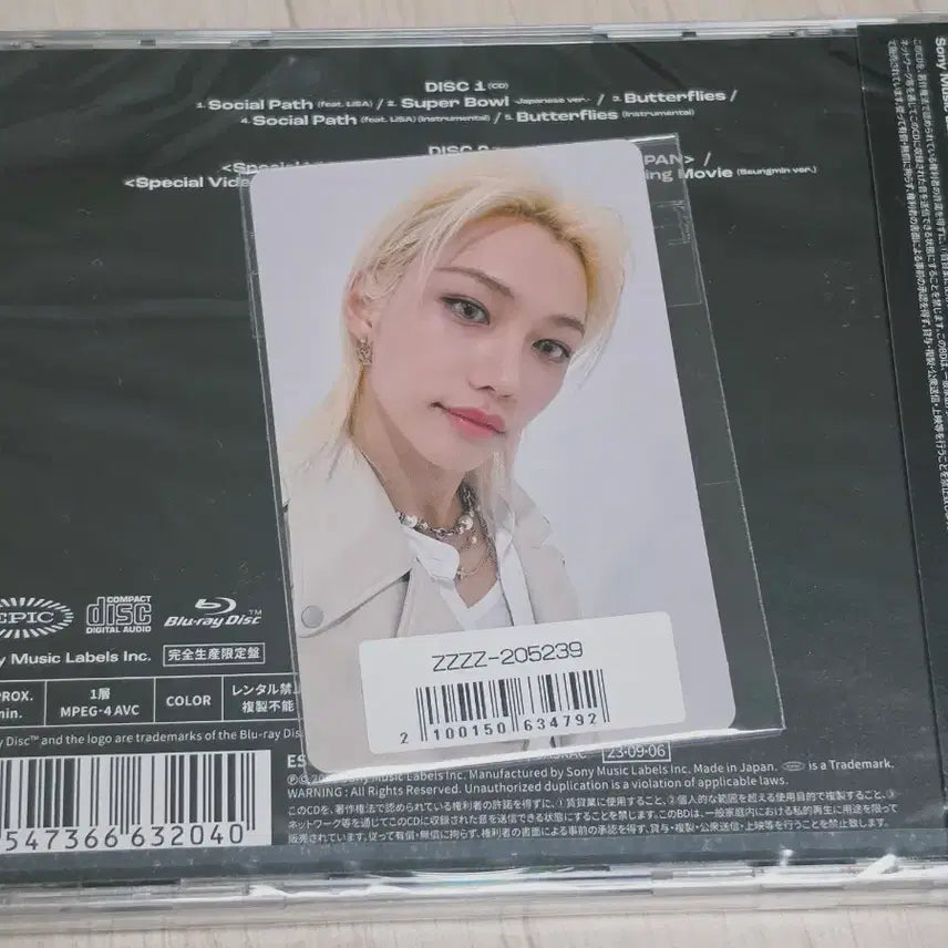 [BUNJANG] Stray Kids Felix Hollow Sony Music Photocard Sealed / 스트레이키즈 필릭스 hollow 소니뮤직 포카 미개봉