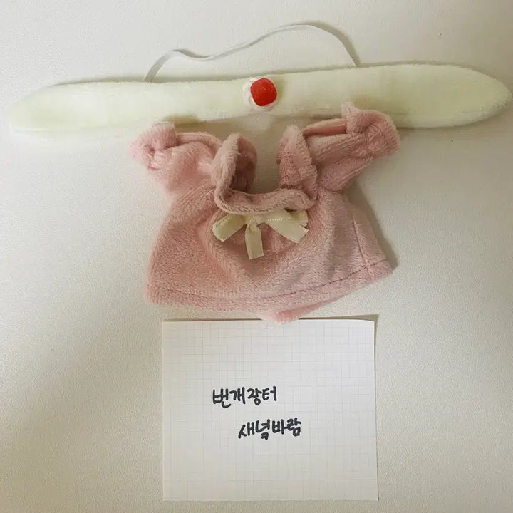 [BUNJANG] 10cm Strawberry Cream Plushie Dress / 10cm 폭신원피스 딸기크림 수제작 솜인형옷
