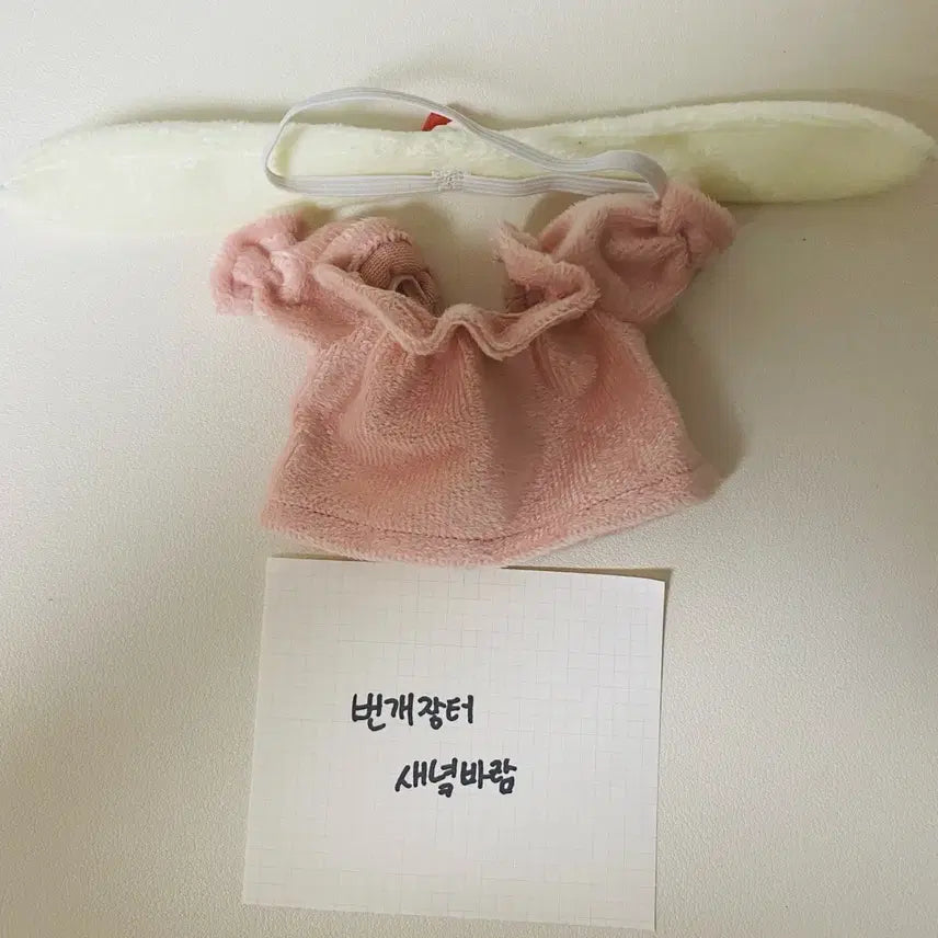 [BUNJANG] 10cm Strawberry Cream Plushie Dress / 10cm 폭신원피스 딸기크림 수제작 솜인형옷