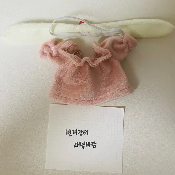 [BUNJANG] 10cm Strawberry Cream Plushie Dress / 10cm 폭신원피스 딸기크림 수제작 솜인형옷