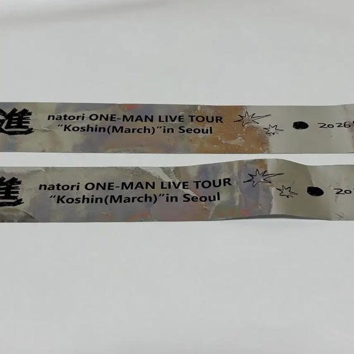 [BUNJANG] Natori Concert "Haengjin" Long Ticket Bundle Set / 나토리 행진 내한 콘서트 토콘 긴테 2개 일괄