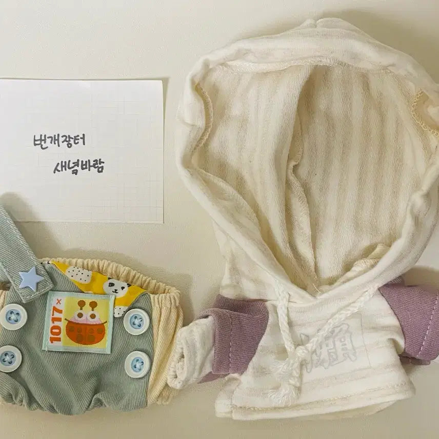 [BUNJANG] Lazy Big 20cm Plush Doll Clothes / 20cm 레이지빅 솜인형옷