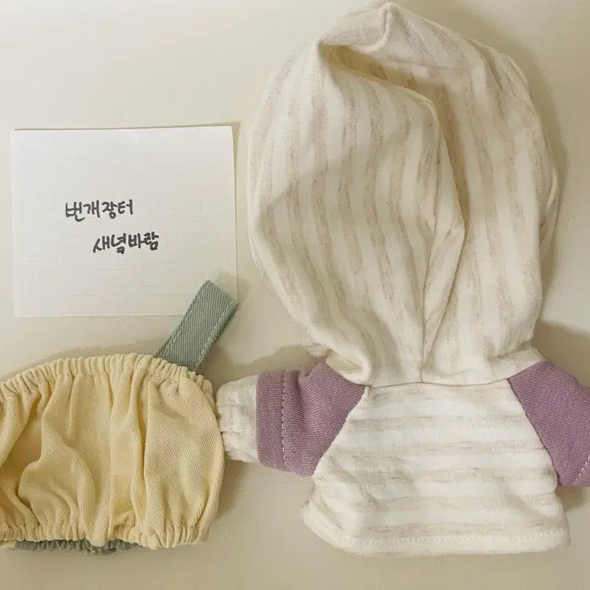 [BUNJANG] Lazy Big 20cm Plush Doll Clothes / 20cm 레이지빅 솜인형옷