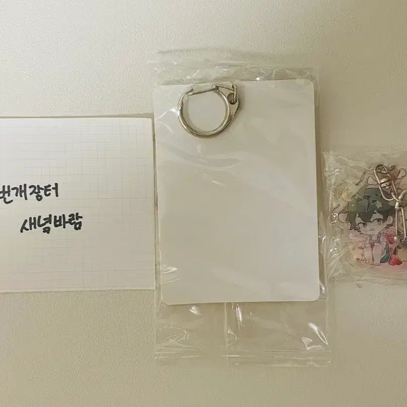 [BUNJANG] Haikyuu!! Tsukishima Yamaguchi Keyring Set Bundle / [미개봉] 하이큐 츠키시마 야마구치 키링세트 일괄
