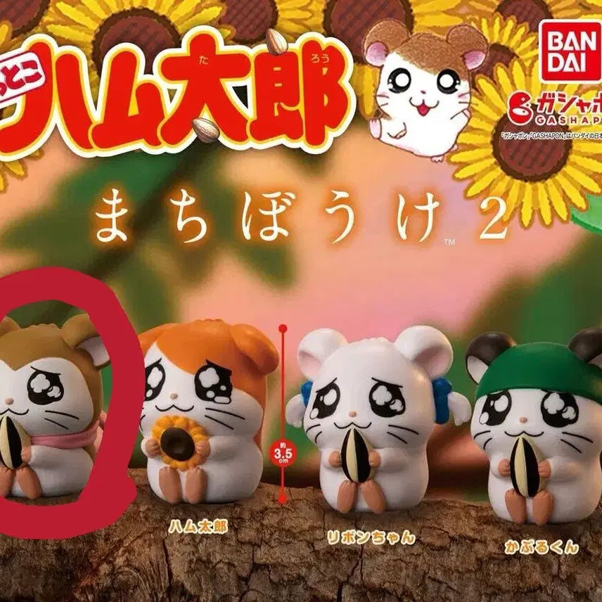 [BUNJANG] Hamtaro Gacha Figure Set (Parts 1 &amp; 2) / 방가방가햄토리 마치보케1,2탄 가챠 일괄