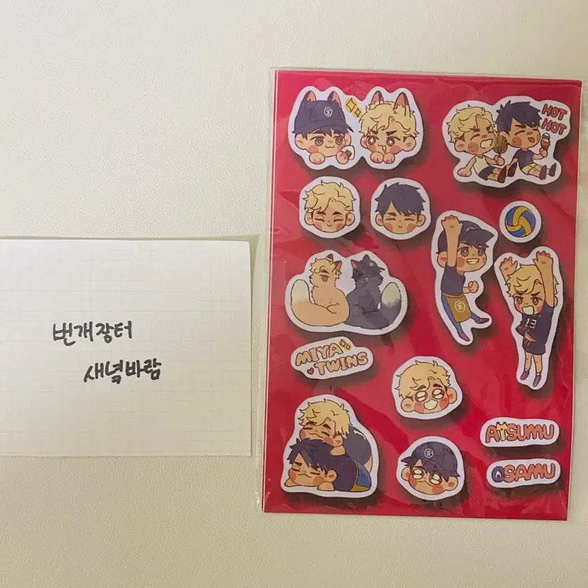 [BUNJANG] Haikyuu!! Miya Osamu Atsumu Twin Brothers POB Stickers (Sealed) / [미개봉] 하이큐 미야 오사무 아츠무 쌍둥이 형제 특전 스티커 2장