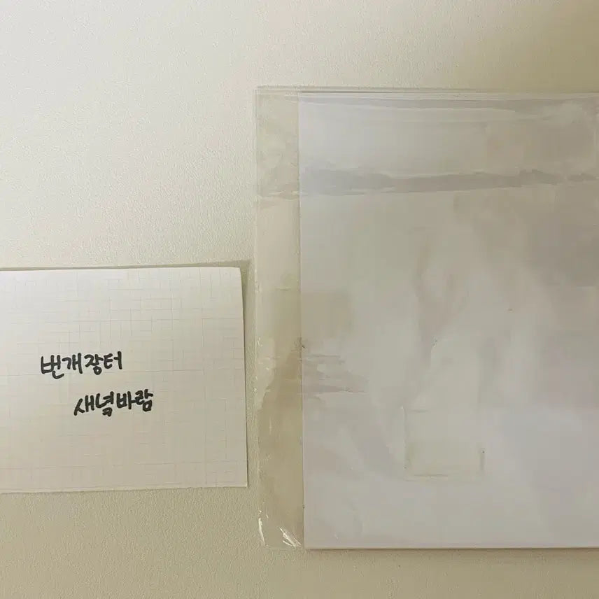 [BUNJANG] Haikyuu!! Miya Osamu Atsumu Twin Brothers POB Stickers (Sealed) / [미개봉] 하이큐 미야 오사무 아츠무 쌍둥이 형제 특전 스티커 2장