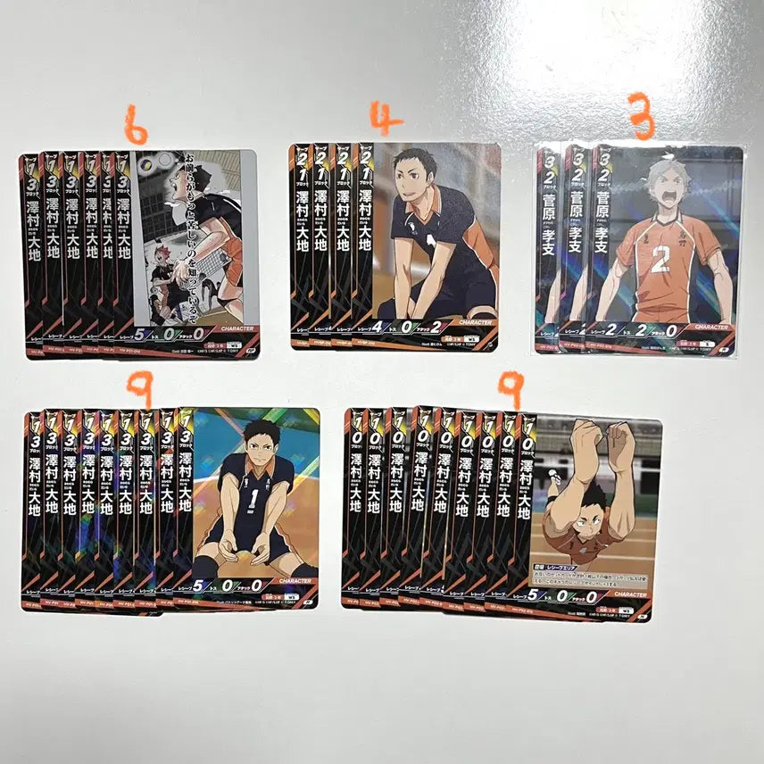 [BUNJANG] Haikyuu!! Daichi Sawamura &amp; Koushi Sugawara Bakatu Card Bundle / 하이큐 사와무라 다이치 스가와라 코시 바보카 31장 일괄