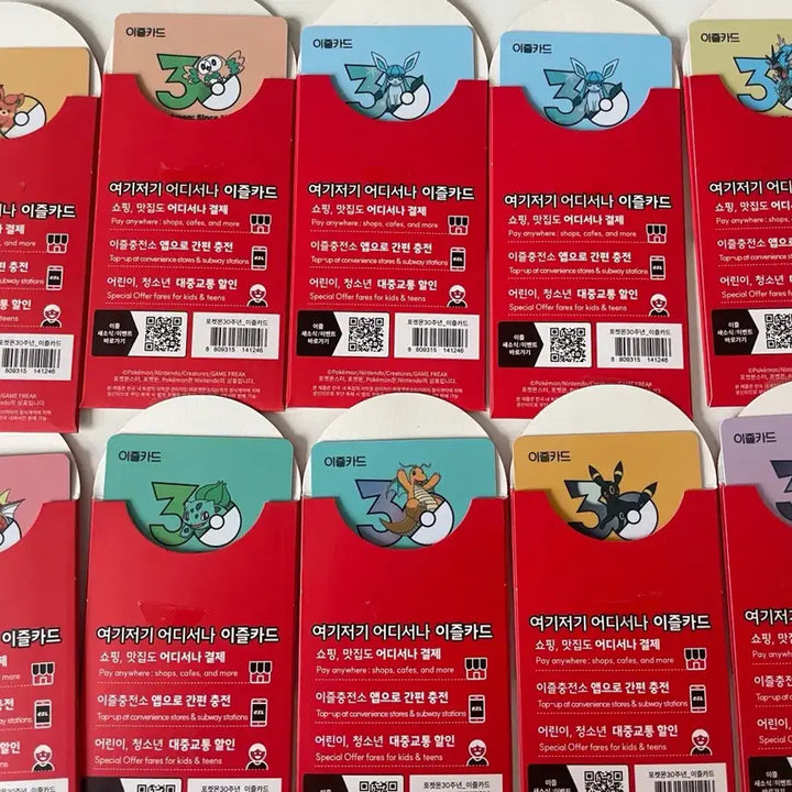 [BUNJANG] Pokemon Transportation Card - Mewtwo, Lugia, Umbreon / 포켓몬 교통카드 망나뇽 글레이시아