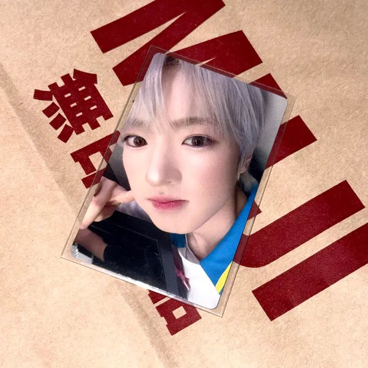 [BUNJANG] NCT WISH Jump Up Sakuya Photocard / 엔시티 위시 점프업 사쿠야 포카