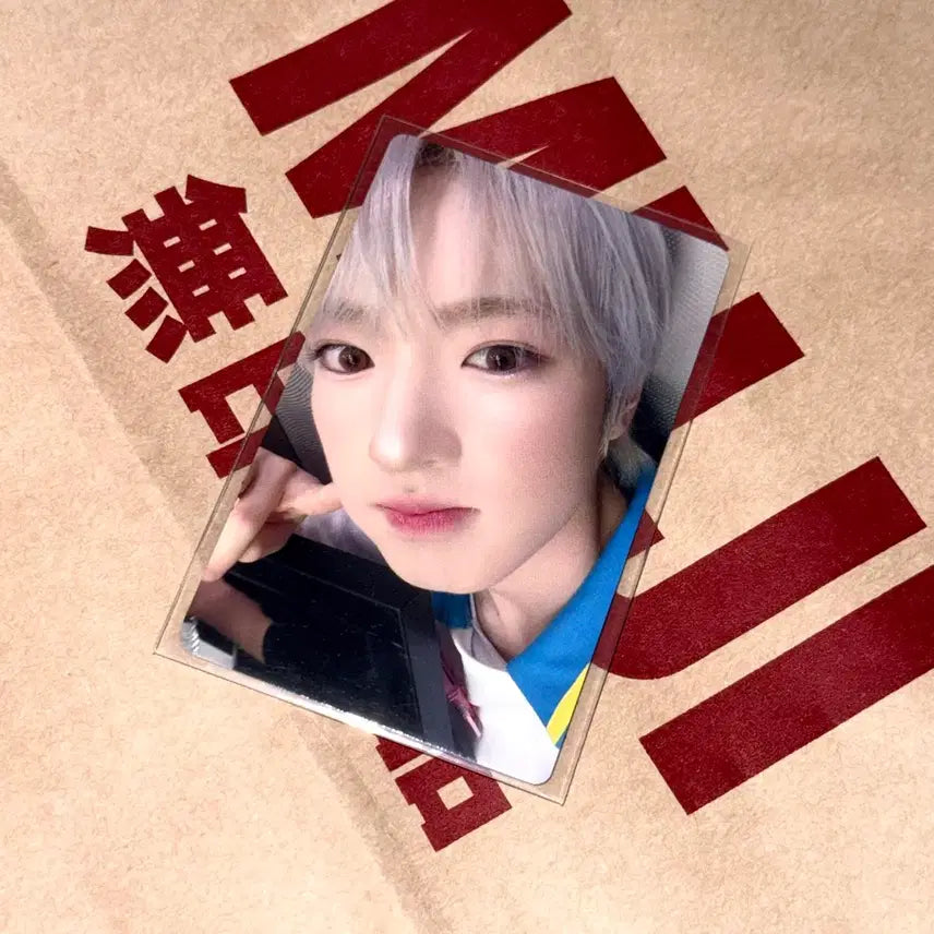 [BUNJANG] NCT WISH Jump Up Sakuya Photocard / 엔시티 위시 점프업 사쿠야 포카