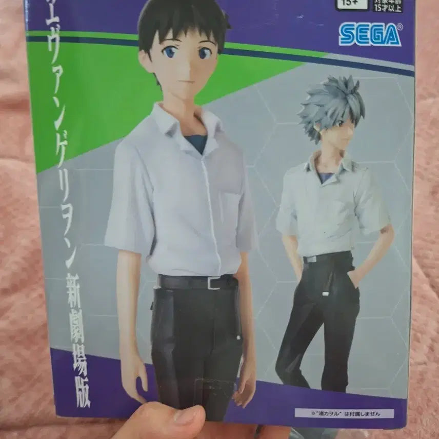 [BUNJANG] Evangelion Shinji Figure / 에반게리온 신지 피규어